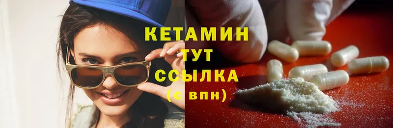 маркетплейс официальный сайт  Дзержинский  Кетамин ketamine  blacksprut рабочий сайт 