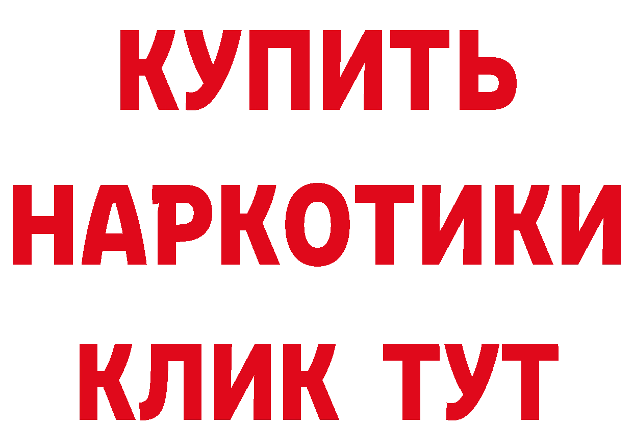 КЕТАМИН VHQ как зайти это мега Дзержинский